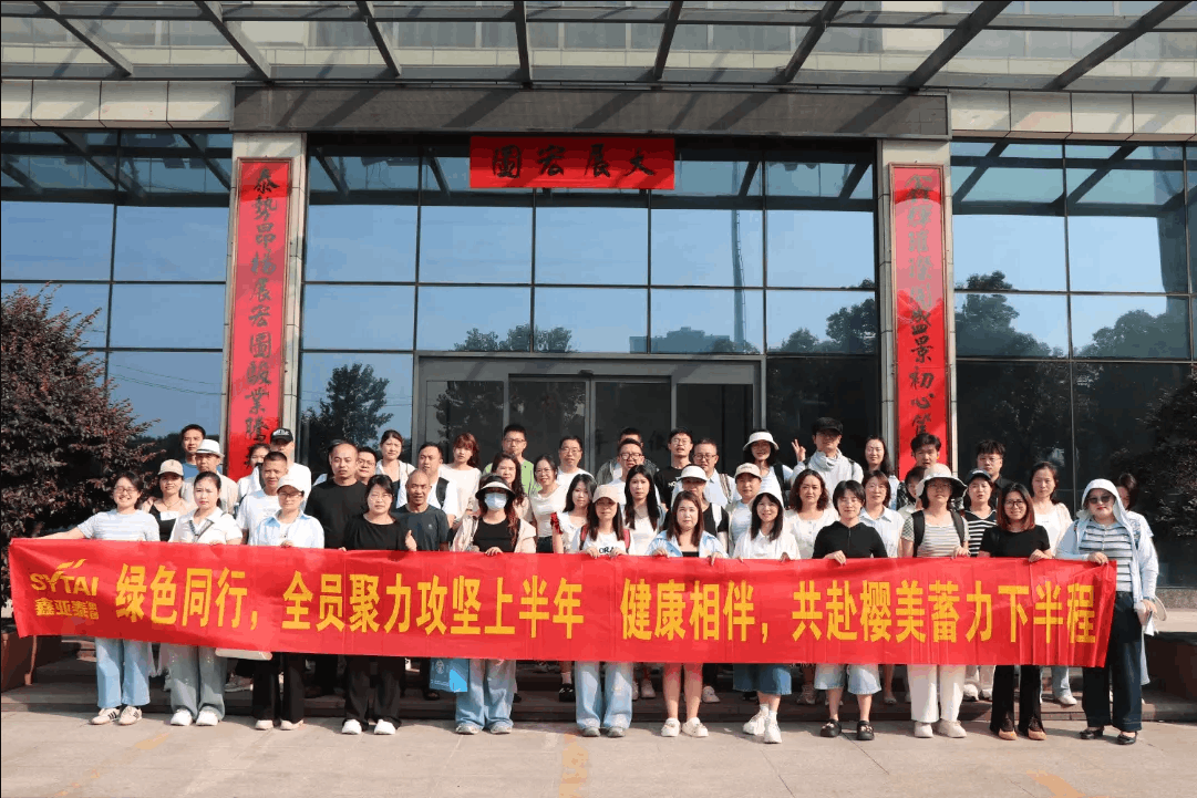 Embracing Nature, Prioritizing Health | A Recap of Sytai’s Exciting Two-Day Team Building Trip to Jiujiang Canyon!